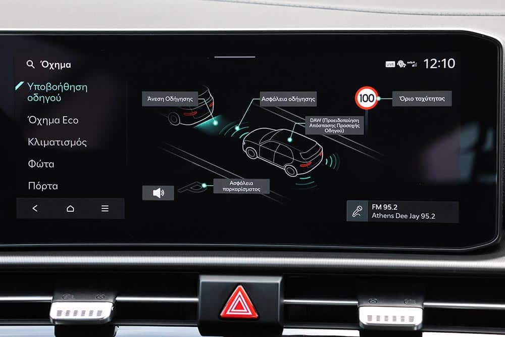 https://autogreeknews.gr/wp-content/uploads/2026/03/Kia-Sportage-MY26-interior-21.jpg