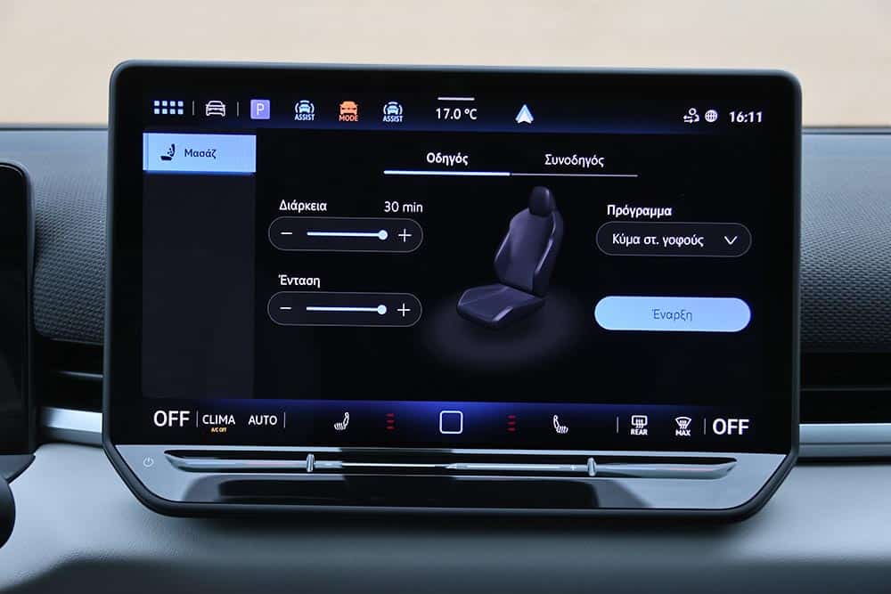 https://autogreeknews.gr/wp-content/uploads/2026/03/VW-T-Roc-2026-interior-14.jpg