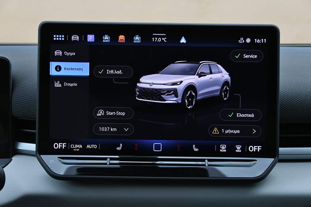 https://autogreeknews.gr/wp-content/uploads/2026/03/VW-T-Roc-2026-interior-15.jpg