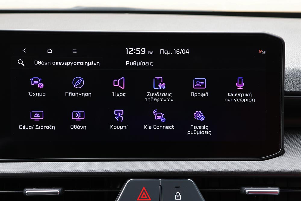 https://autogreeknews.gr/wp-content/uploads/2026/04/Kia-Stonic-MY26-interior-10.jpg