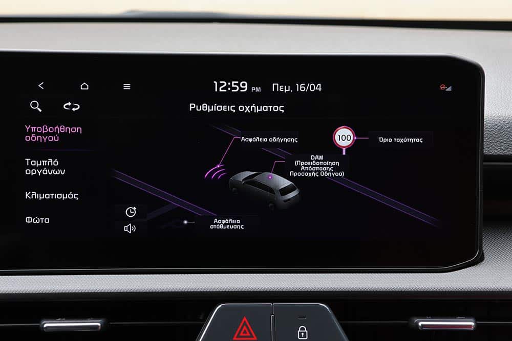 https://autogreeknews.gr/wp-content/uploads/2026/04/Kia-Stonic-MY26-interior-11.jpg