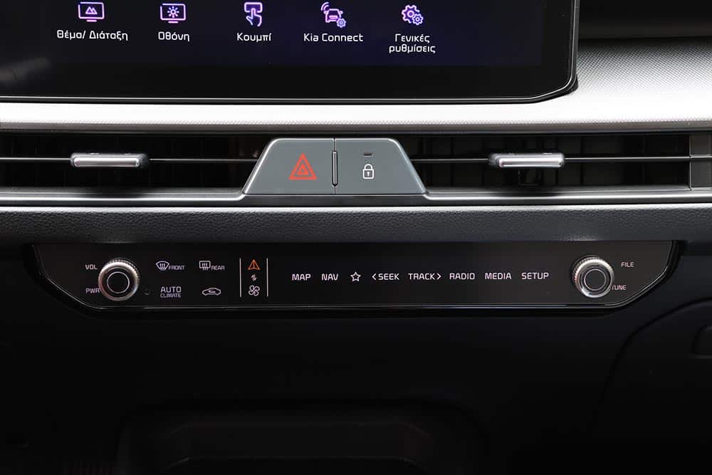 https://autogreeknews.gr/wp-content/uploads/2026/04/Kia-Stonic-MY26-interior-12.jpg