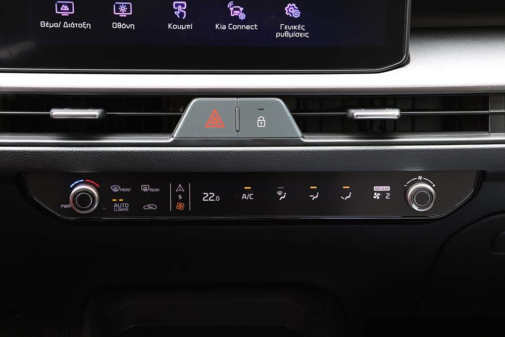 https://autogreeknews.gr/wp-content/uploads/2026/04/Kia-Stonic-MY26-interior-13.jpg