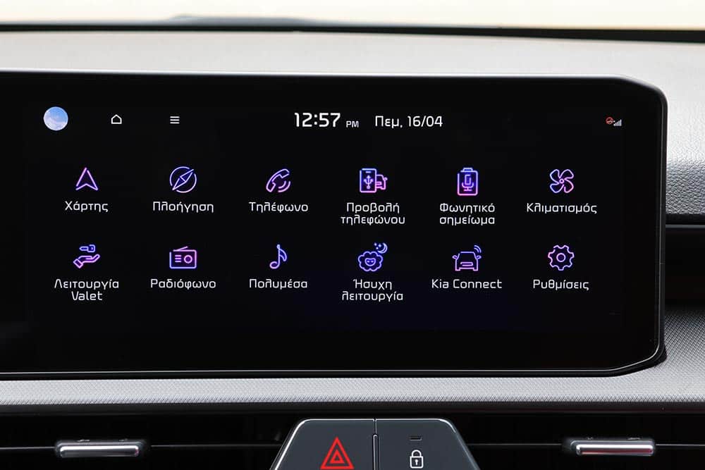 https://autogreeknews.gr/wp-content/uploads/2026/04/Kia-Stonic-MY26-interior-4.jpg