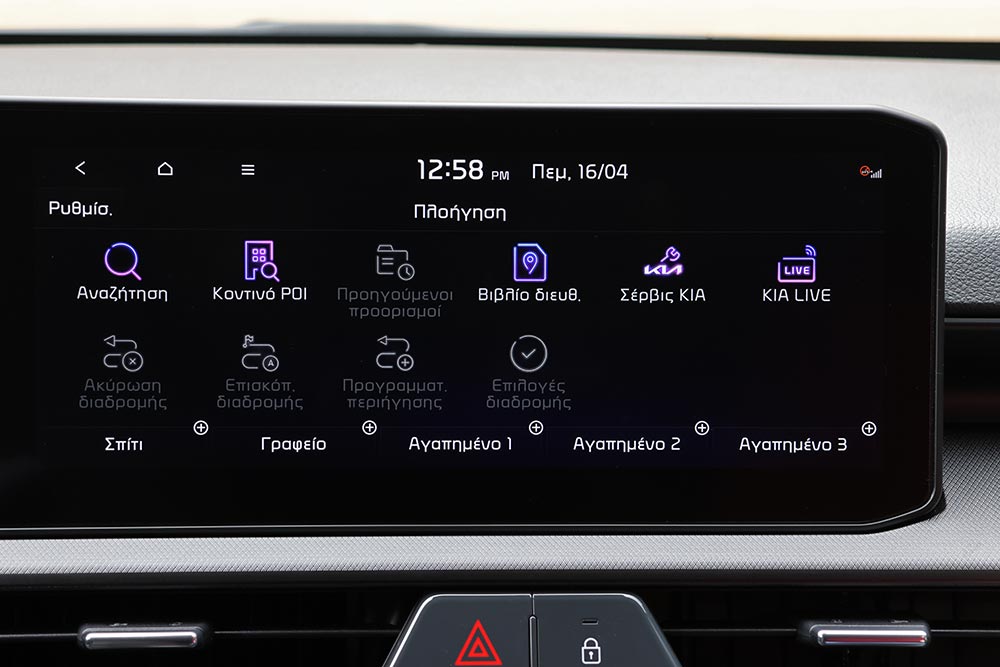 https://autogreeknews.gr/wp-content/uploads/2026/04/Kia-Stonic-MY26-interior-5.jpg