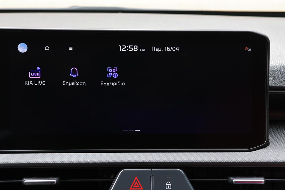 https://autogreeknews.gr/wp-content/uploads/2026/04/Kia-Stonic-MY26-interior-7.jpg
