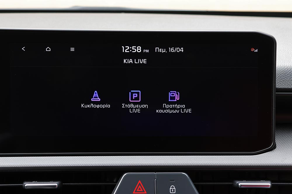 https://autogreeknews.gr/wp-content/uploads/2026/04/Kia-Stonic-MY26-interior-8.jpg