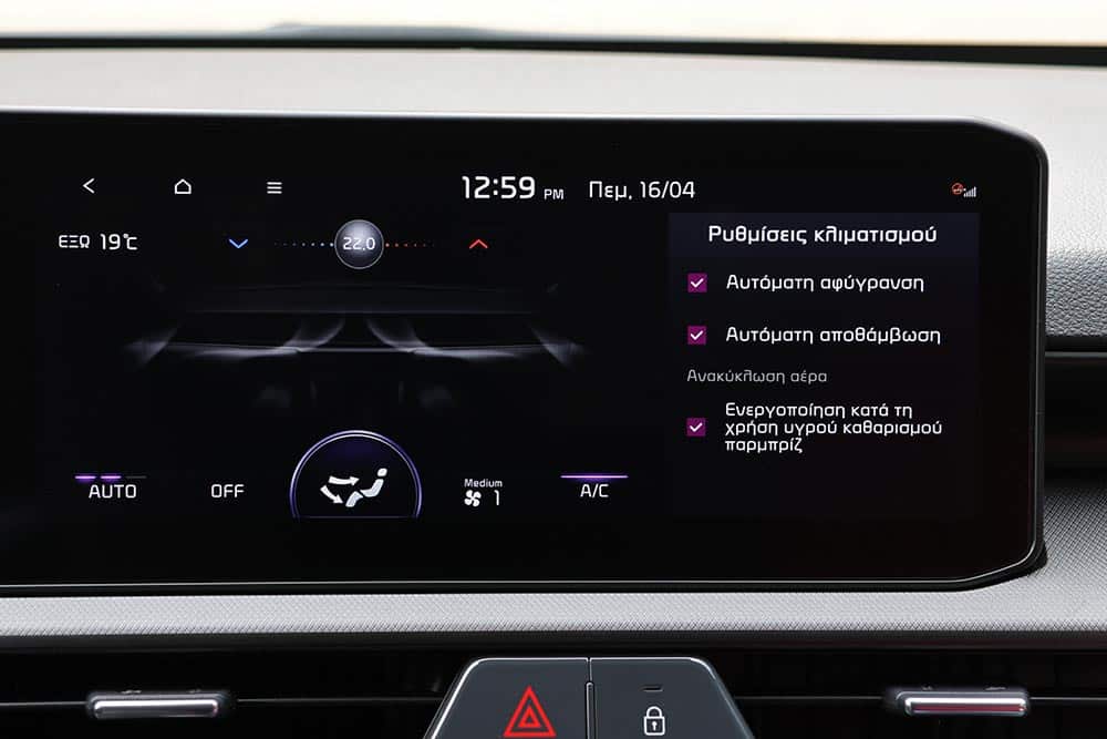 https://autogreeknews.gr/wp-content/uploads/2026/04/Kia-Stonic-MY26-interior-9.jpg