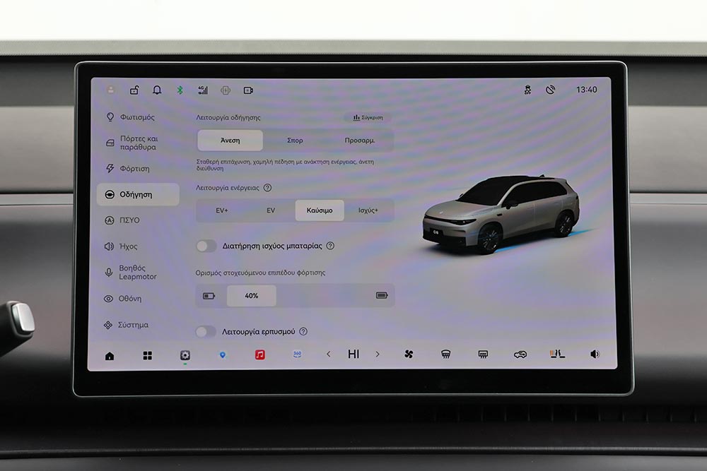 https://autogreeknews.gr/wp-content/uploads/2026/04/Leapmotor-C10-Hybrid-EV-interior-12.jpg