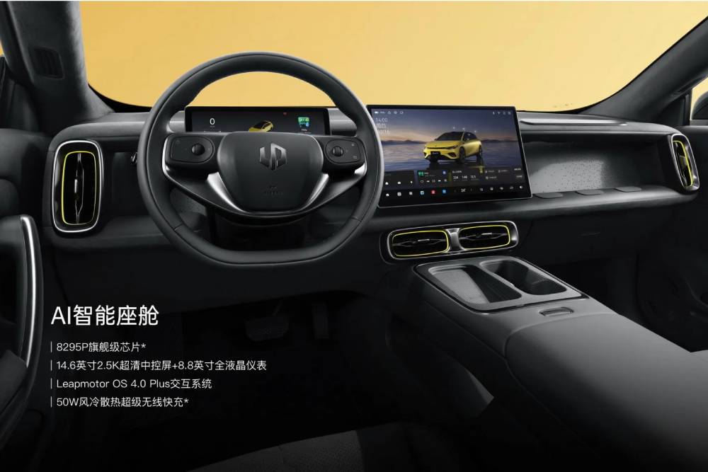https://autogreeknews.gr/wp-content/uploads/2026/04/Leapmotor-Lafa-5-China-3-2048x1152-1.jpg