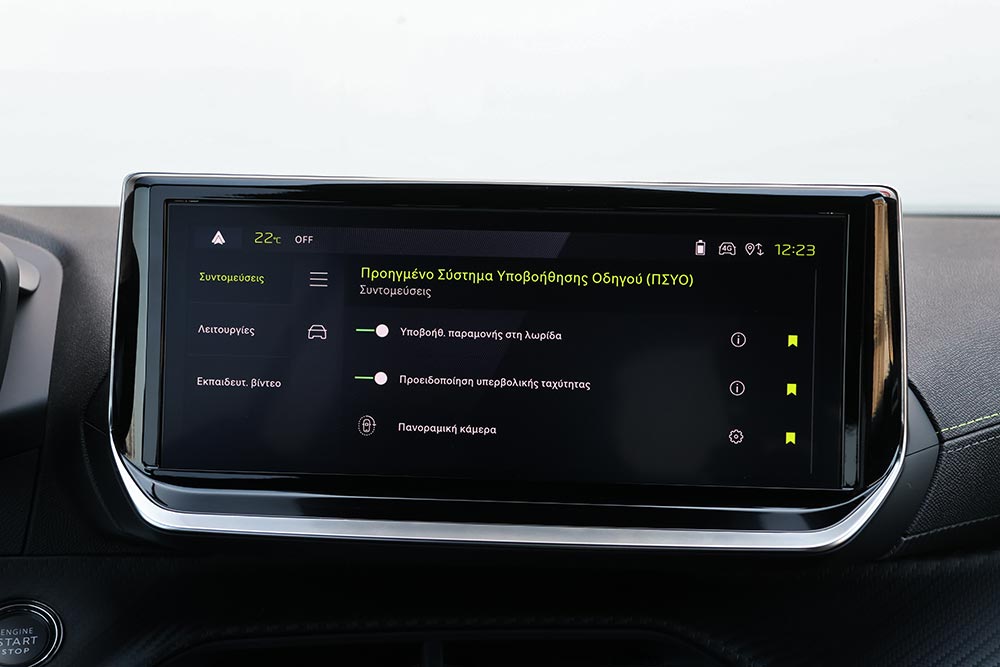 https://autogreeknews.gr/wp-content/uploads/2026/04/Peugeot-2008-Hybrid-interior-8.jpg
