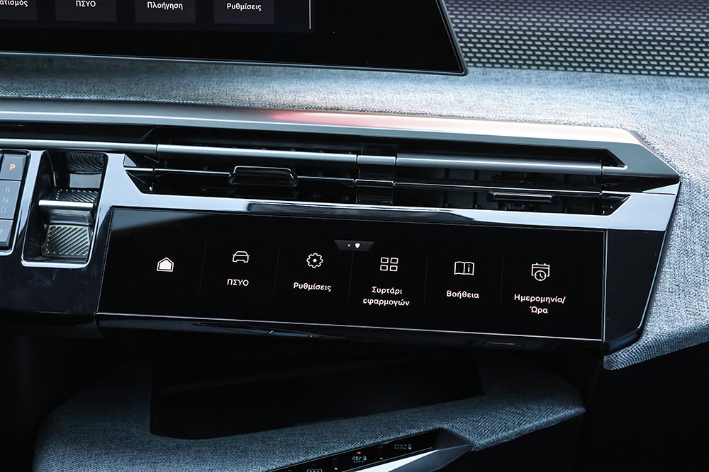 https://autogreeknews.gr/wp-content/uploads/2026/04/Peugeot-3008-Hybrid-interior-11.jpg