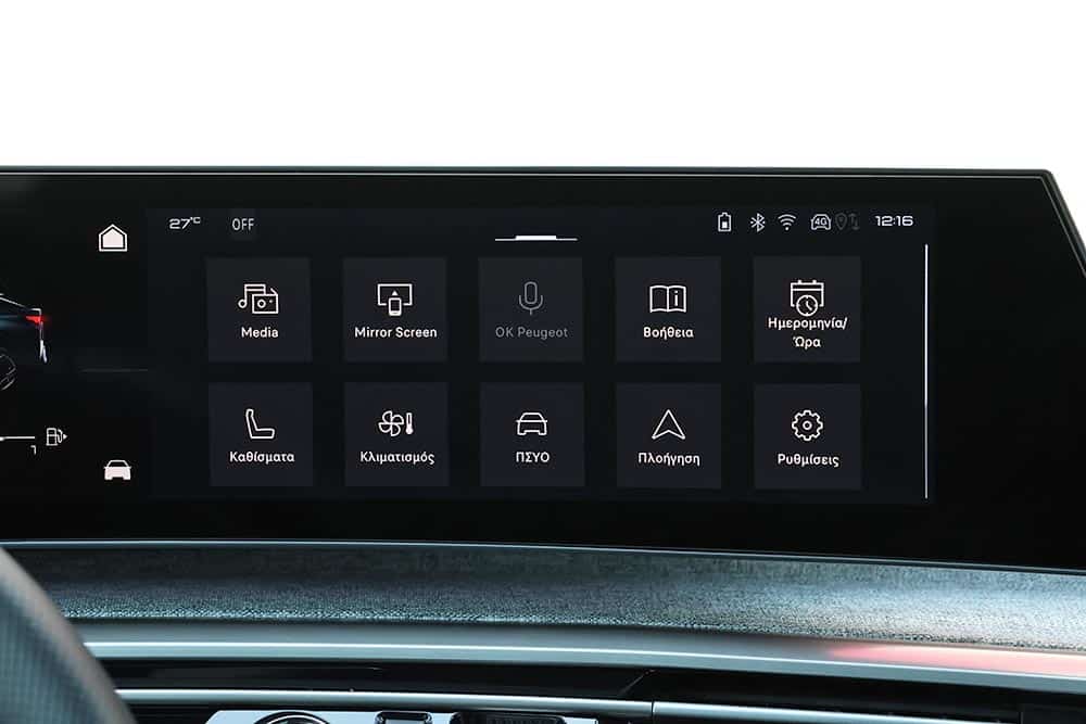 https://autogreeknews.gr/wp-content/uploads/2026/04/Peugeot-3008-Hybrid-interior-13.jpg