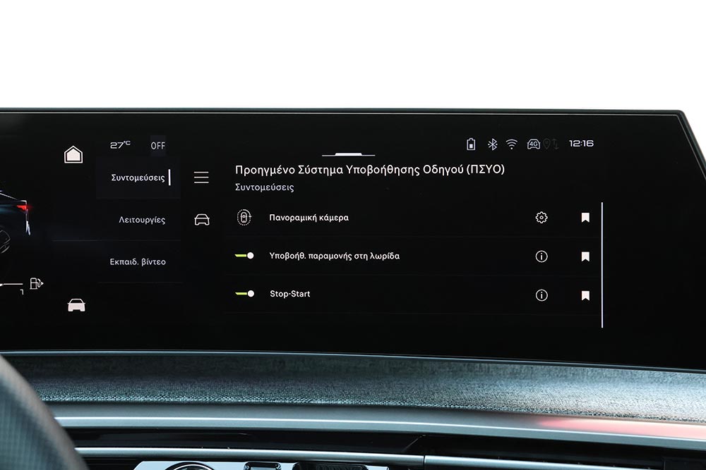 https://autogreeknews.gr/wp-content/uploads/2026/04/Peugeot-3008-Hybrid-interior-14.jpg