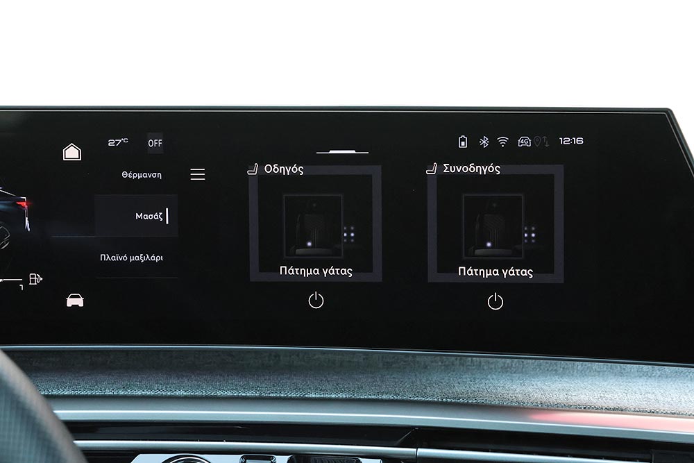 https://autogreeknews.gr/wp-content/uploads/2026/04/Peugeot-3008-Hybrid-interior-15.jpg