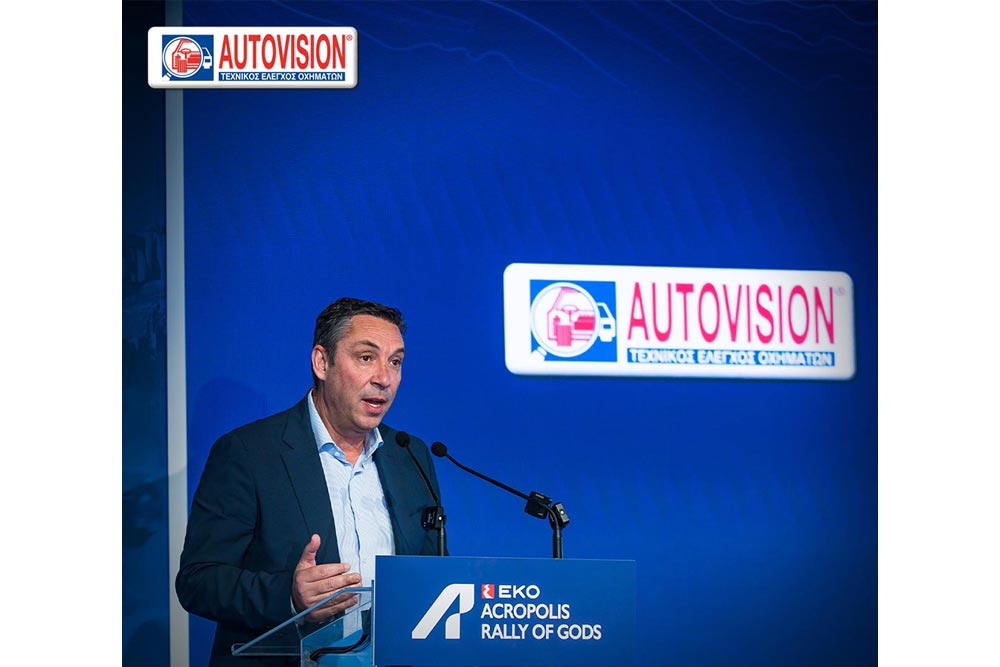 https://autogreeknews.gr/wp-content/uploads/2026/05/Autovision-1.jpg