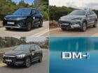 BYD Super Hybrid DM-i: PHEV τεχνολογία χωρίς περιορισμούς