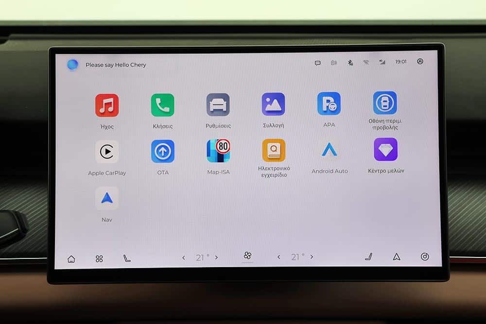 https://autogreeknews.gr/wp-content/uploads/2026/05/Chery-Tiggo-9-PHEV-interior-21.jpg