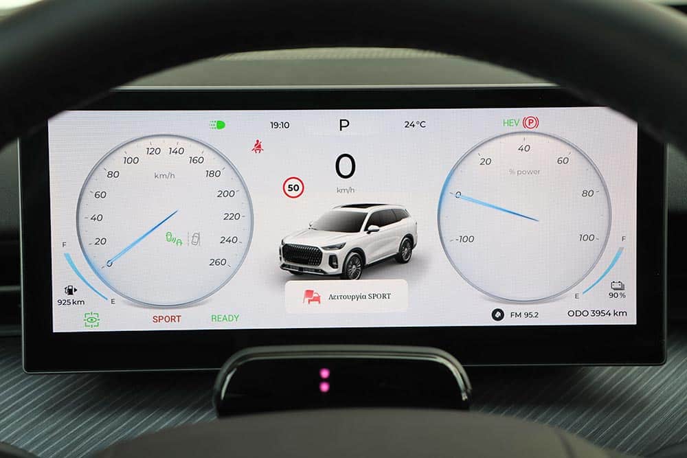 https://autogreeknews.gr/wp-content/uploads/2026/05/Chery-Tiggo-9-PHEV-interior-28.jpg