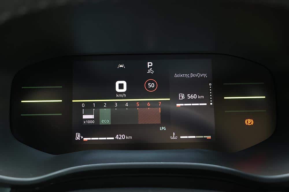 https://autogreeknews.gr/wp-content/uploads/2026/05/Dacia-Sandero-Stepway-ECO-G-120-interior-16-1.jpg