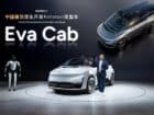 Η Geely παρουσίασε το πρώτο Robotaxi της Κίνας