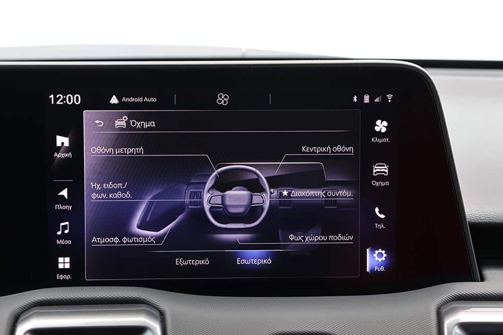 https://autogreeknews.gr/wp-content/uploads/2026/05/Suzuki-e-Vitara-interior-8.jpg