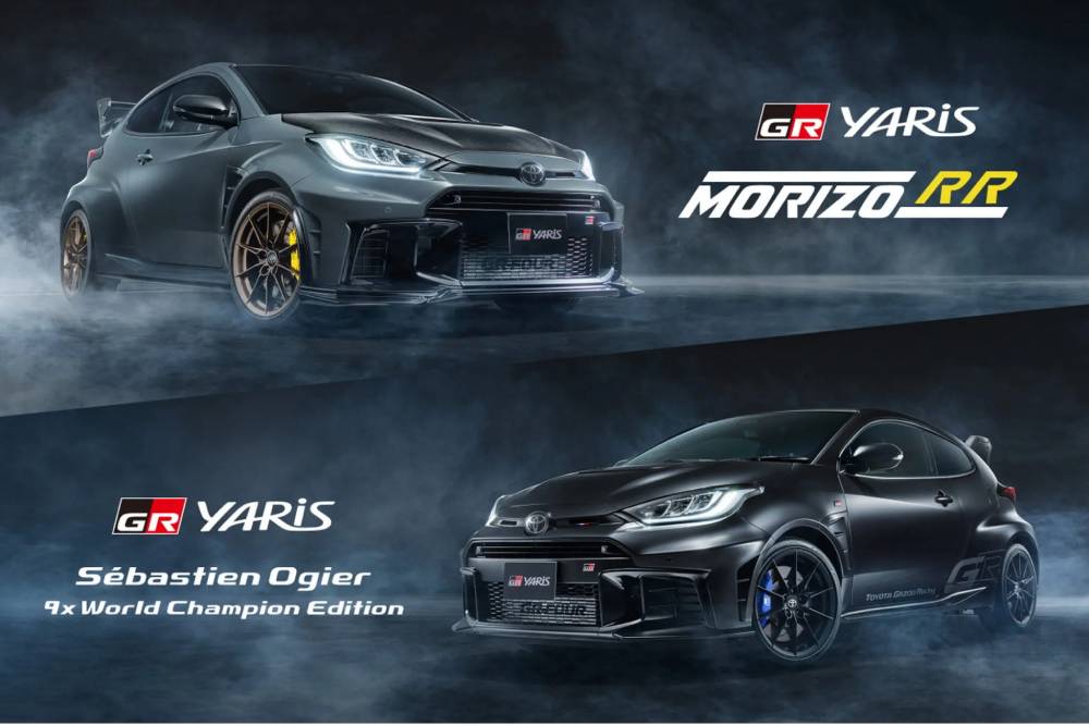 Νέα απόλυτα Toyota GR Yaris Morizo RR & Sebastien Ogier