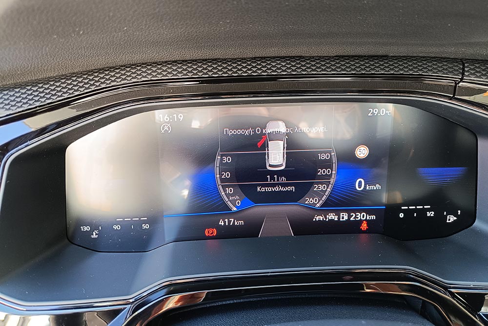 https://autogreeknews.gr/wp-content/uploads/2026/05/VW-Polo-2025-8.jpg