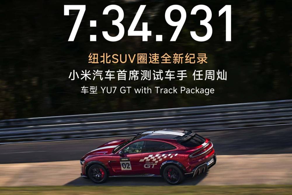 https://autogreeknews.gr/wp-content/uploads/2026/05/xiaomi-yu7-gt-breaks-suv-nurburgring-record.jpg