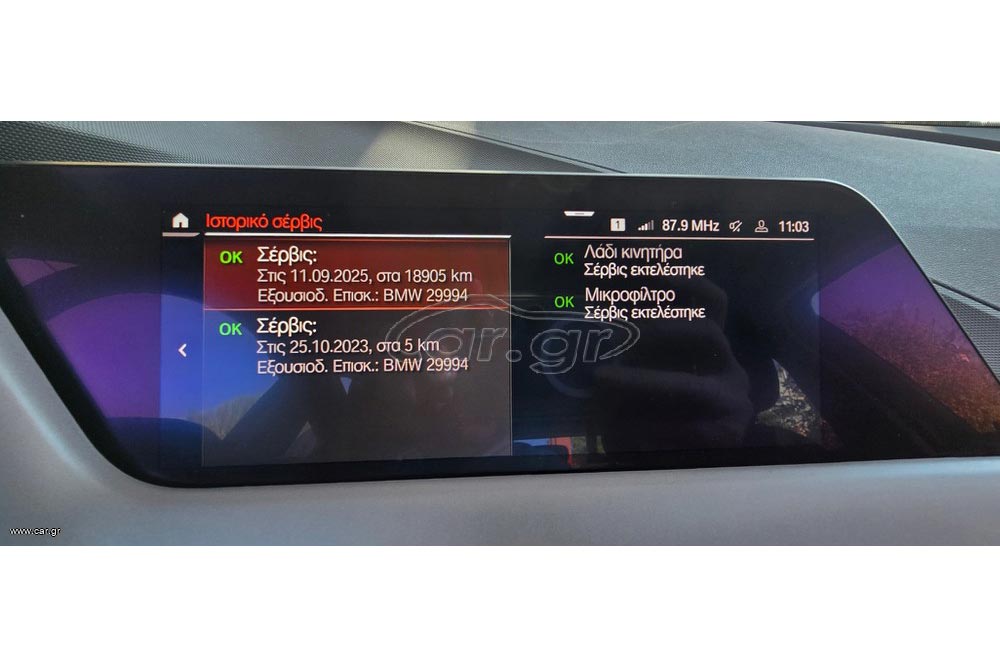 https://autogreeknews.gr/wp-content/uploads/2026/06/BMW-116i-2023-6.jpg