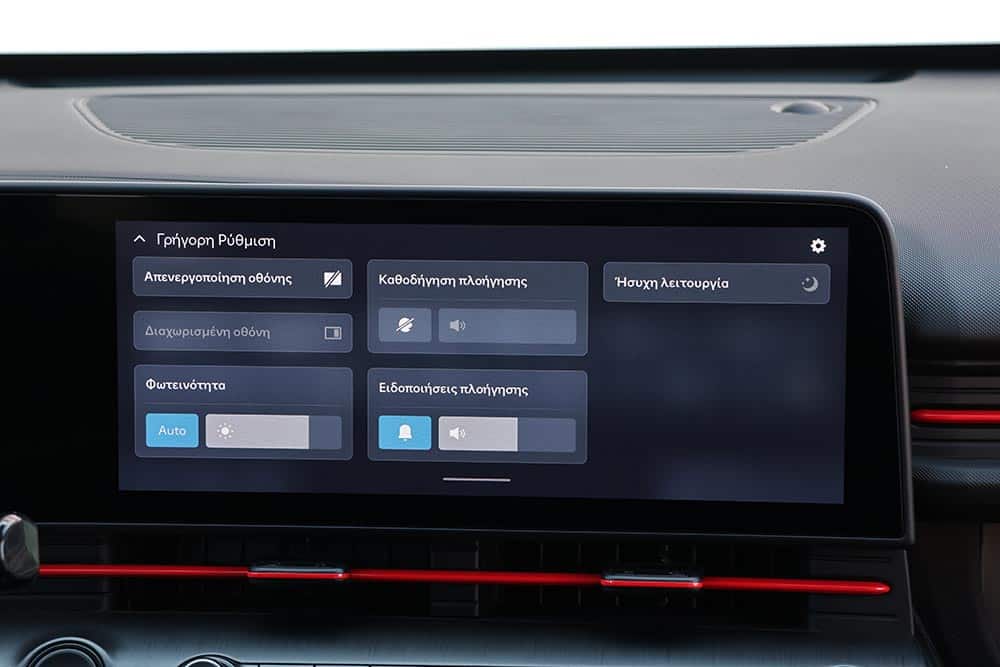 https://autogreeknews.gr/wp-content/uploads/2026/06/Hyundai-Kona-Electric-MY26-N-Line-interior-12.jpg