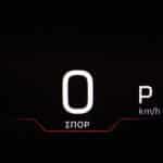 Jeep Compass e–Hybrid 145 interior (23)