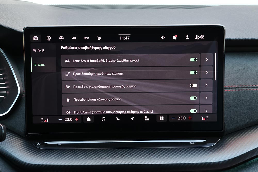 https://autogreeknews.gr/wp-content/uploads/2026/06/Skoda-Octavia-Grand-Coupe-RS-2.0-TSI-265PS-DSG7-interior-9.jpg