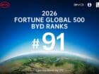 Πιο ψηλά η BYD στη λίστα Fortune Global 500 για το 2026