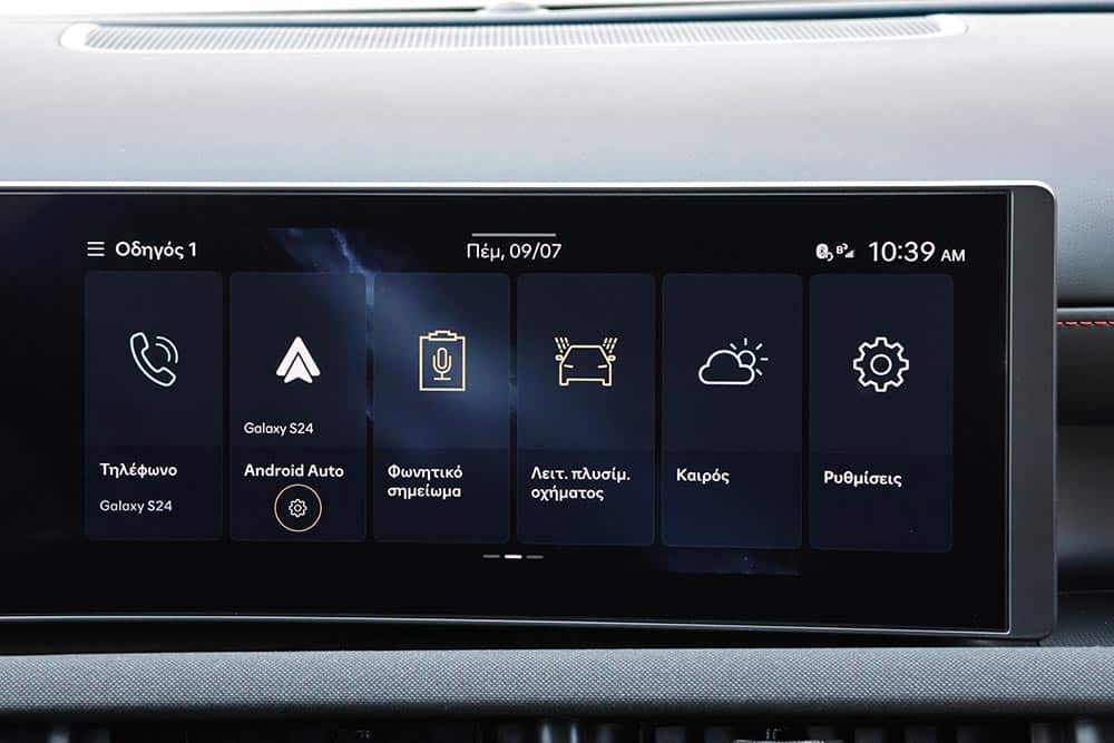 https://autogreeknews.gr/wp-content/uploads/2026/07/Hyundai-Tucson-PHEV-interior-13.jpg
