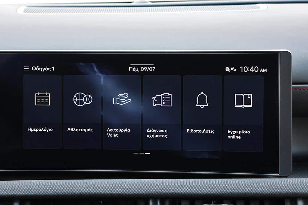 https://autogreeknews.gr/wp-content/uploads/2026/07/Hyundai-Tucson-PHEV-interior-16.jpg