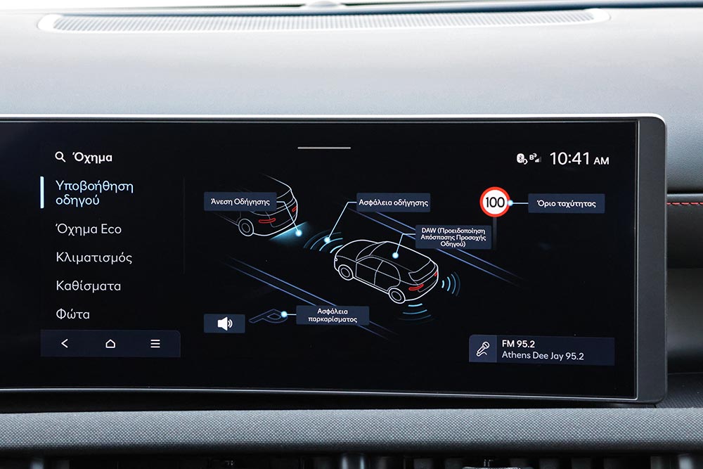 https://autogreeknews.gr/wp-content/uploads/2026/07/Hyundai-Tucson-PHEV-interior-17.jpg