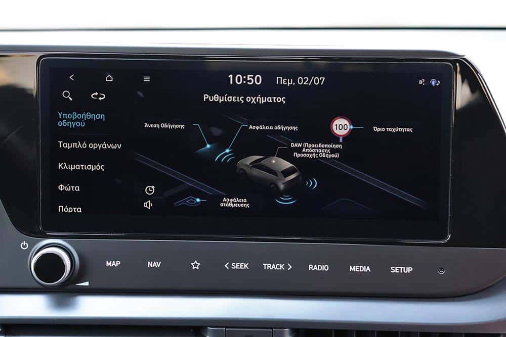 https://autogreeknews.gr/wp-content/uploads/2026/07/Hyundai-i20-1.0T-90-PS-7DCT-29.jpg