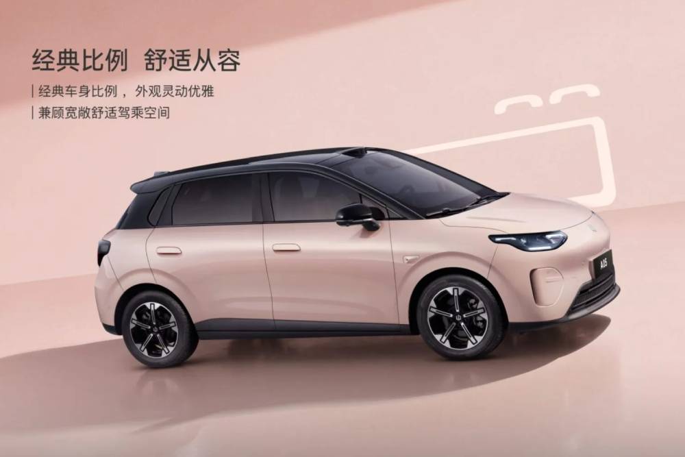 https://autogreeknews.gr/wp-content/uploads/2026/07/Leapmotor-A05-2-2048x1152-1.jpg