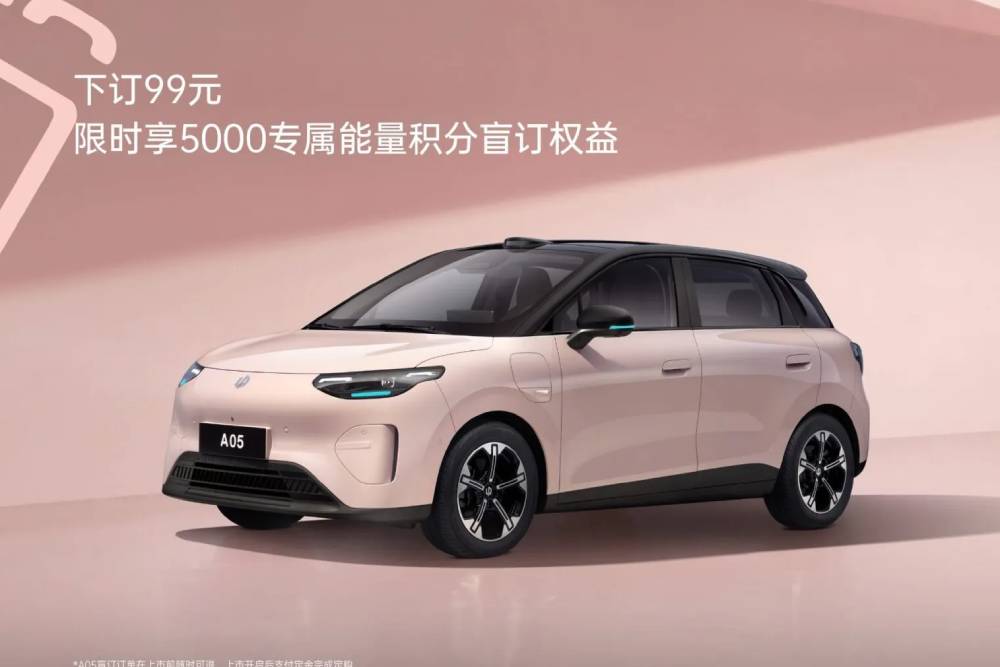 https://autogreeknews.gr/wp-content/uploads/2026/07/Leapmotor-A05-3-2048x1152-1.jpg