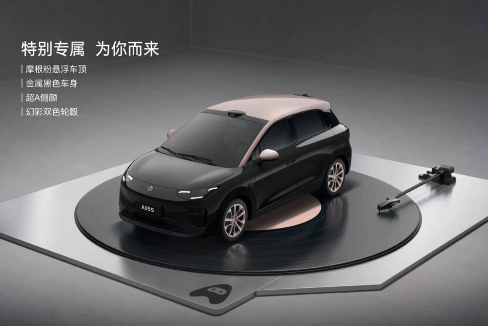 https://autogreeknews.gr/wp-content/uploads/2026/07/Leapmotor-A05-5-2048x1152-1.jpg
