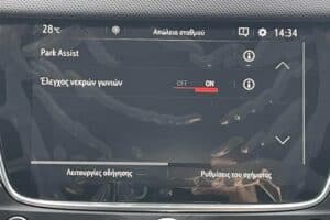 Opel-Crossland-2023-3