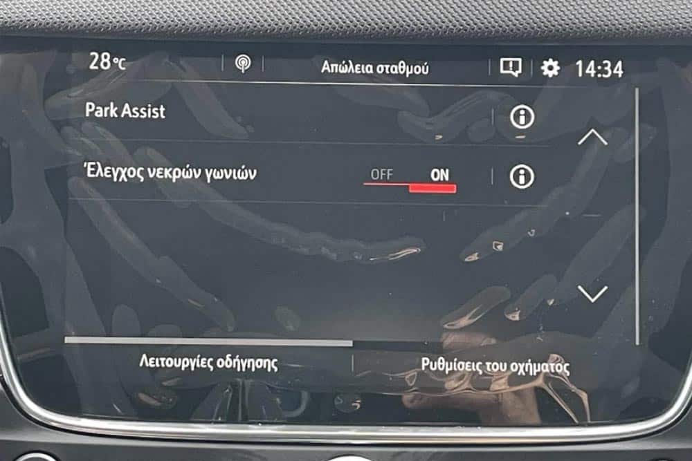 https://autogreeknews.gr/wp-content/uploads/2026/07/Opel-Crossland-2023-3.jpg