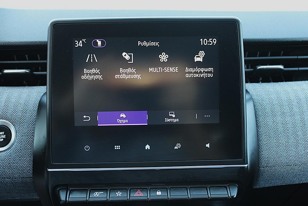 https://autogreeknews.gr/wp-content/uploads/2026/07/RENAULT-CLIO-XHY-7004-22.jpg