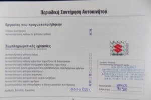 Suzuki Vitara 2024 used (2)
