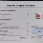 Suzuki Vitara 2024 used (3)