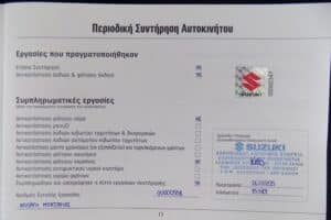 Suzuki Vitara 2024 used (3)