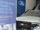 Πρωτοβουλία συλλογής τροφίμων από τη Ford Sfakianakis