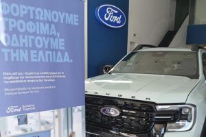 Πρωτοβουλία συλλογής τροφίμων από τη Ford Sfakianakis