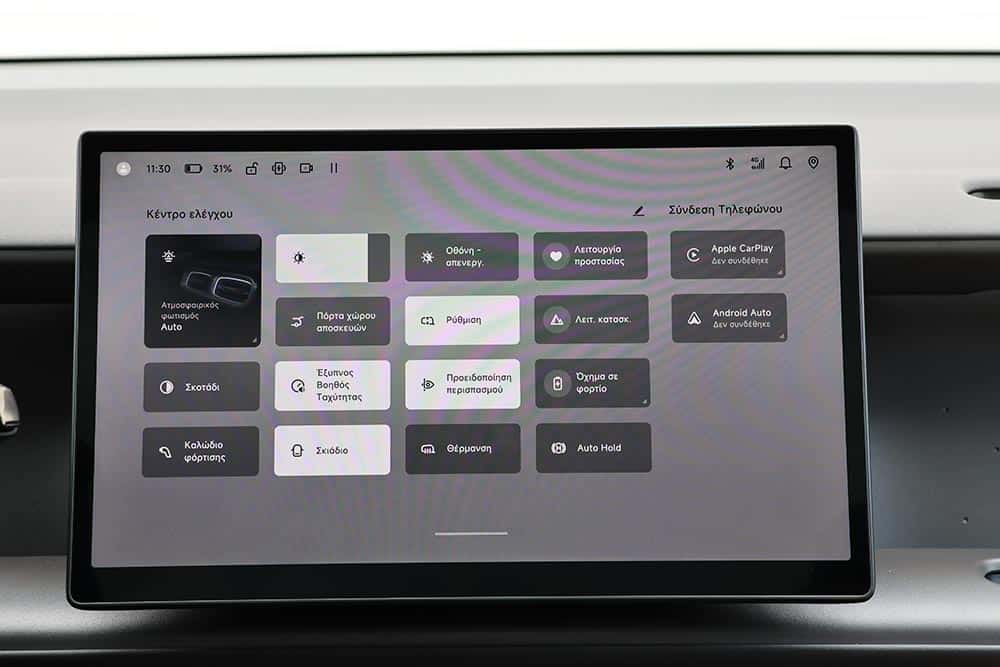 https://autogreeknews.gr/wp-content/uploads/2026/09/Leapmotor-B05-interior-10.jpg
